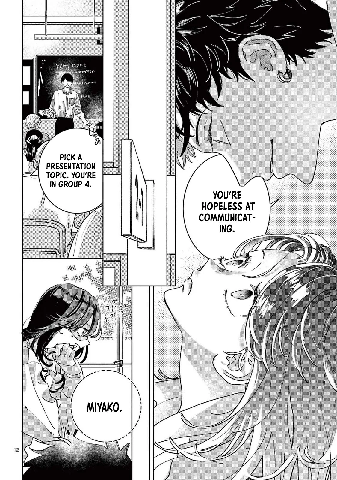 Stir it up, then cherish it. Chapter 2 Page 12